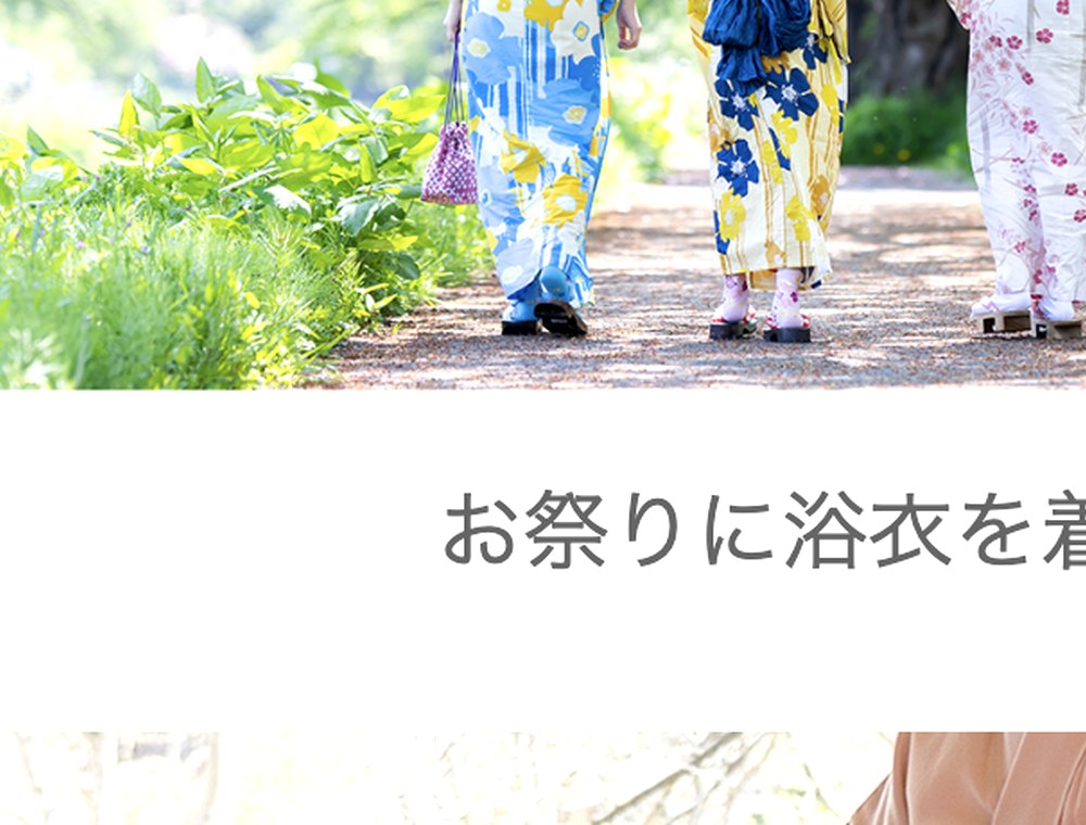 春の街歩き候補